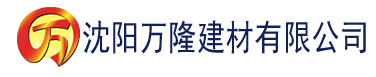 沈阳91香蕉在线视频建材有限公司_沈阳轻质石膏厂家抹灰_沈阳石膏自流平生产厂家_沈阳砌筑砂浆厂家